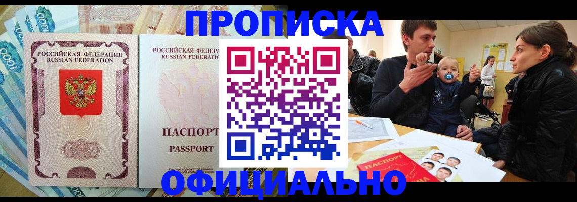 временная регистрация госуслуги в Южноуральске