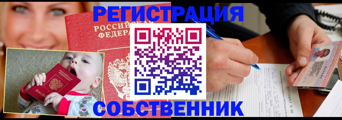 форма 3 в Южноуральске
