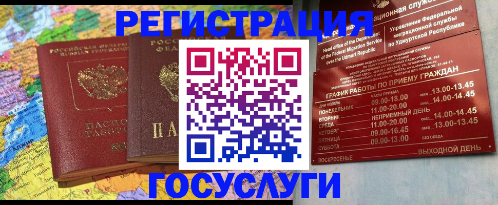 найти адрес прописки в Южноуральске
